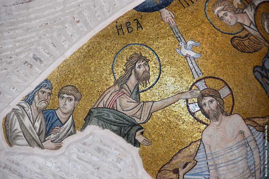 alt Крещение Господне