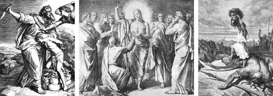 alt Авраам, Давид, Иисус